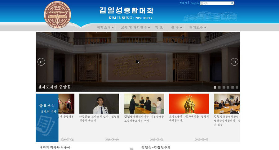 Click to enlarge kim il website