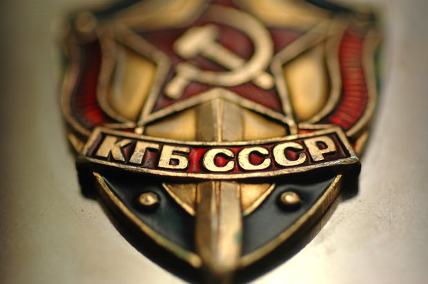 kgb symbol