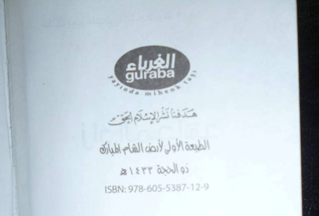 jihad cover2