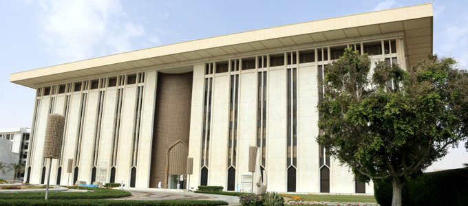 Saudi Arabian Monetary Agency