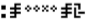 Click to enlarge cosmic call symbol