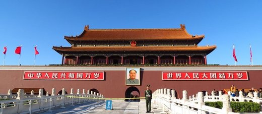 Click to enlarge beijing forbidden city