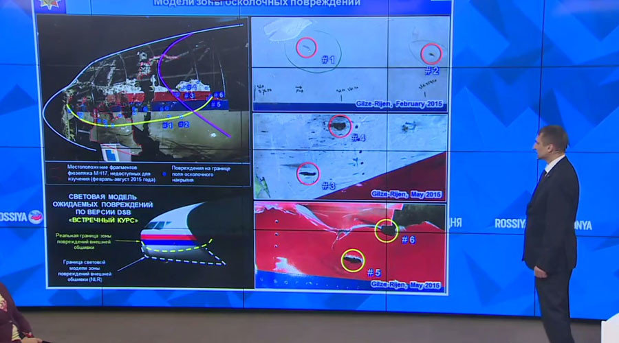 mh 17 pc