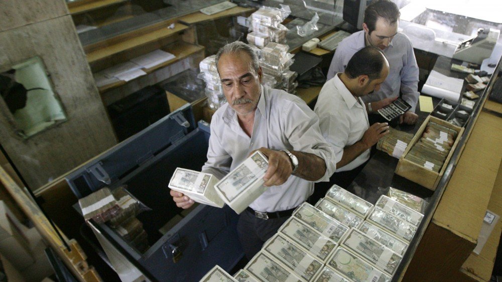 Syrian central bank