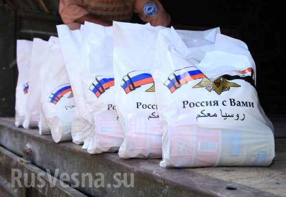 russia aid