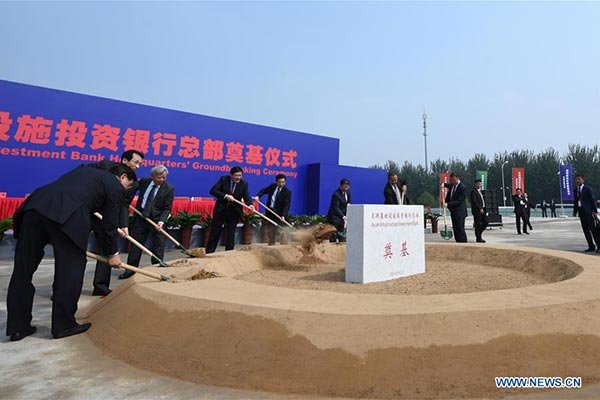 AIIB breaks ground for headquarters in Beijing