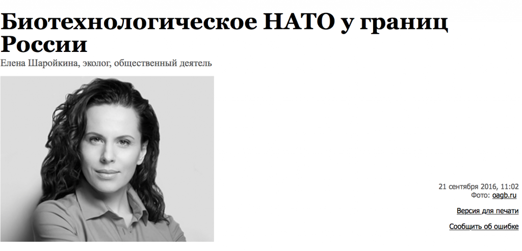 Click to enlarge russian
