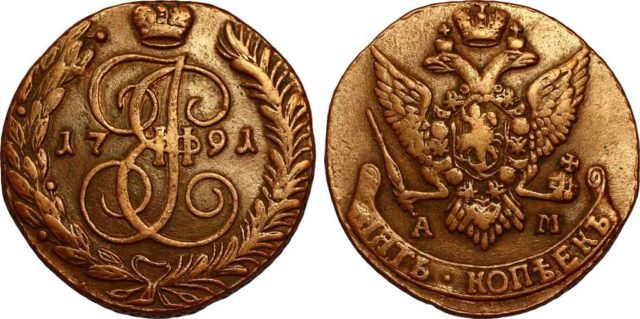 Click to enlarge Catherine the Great coin