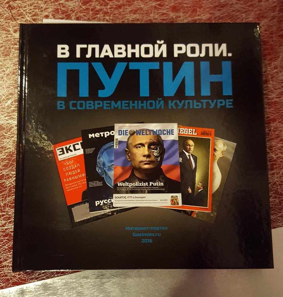 Click to enlarge putin book