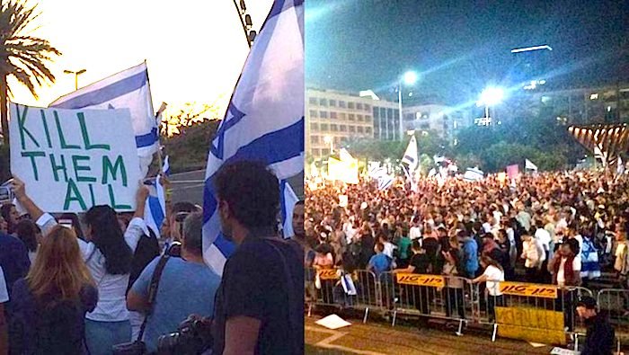 Israeli rally