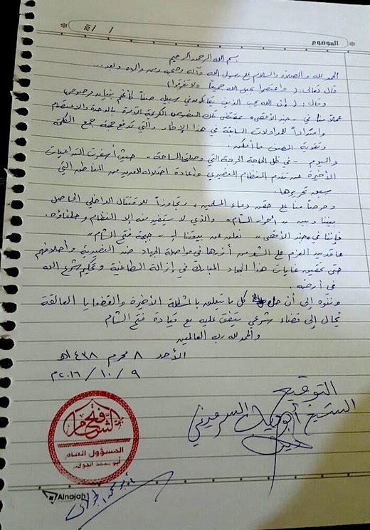 Document