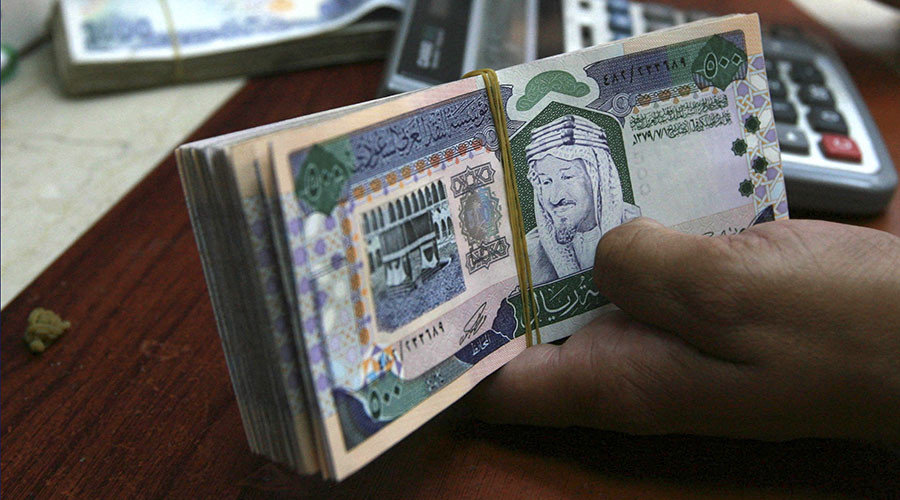 Saudi Arabia money riyal