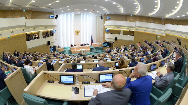 Russia Federation Council