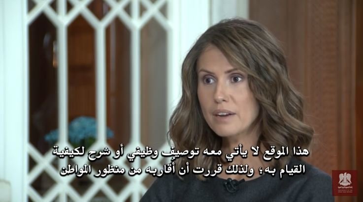 asma assad