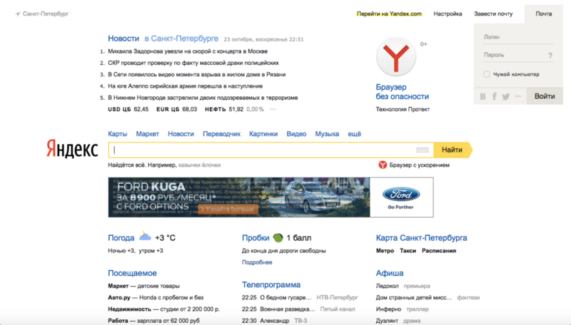 Yandex.com