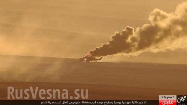 Click to enlarge Russian helicopter shot down in Syria