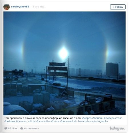 Tyumen, Russia