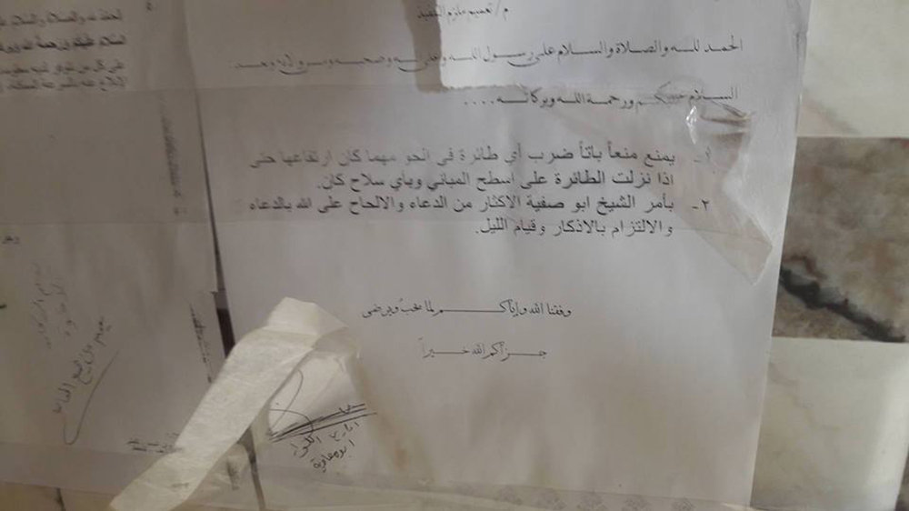 Click to enlarge Decree instructing Daesh fighters not to attack coalition aircraft