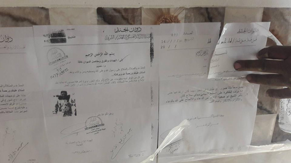 Click to enlarge Decree instructing Daesh fighters not to attack US-led coalition aircraft