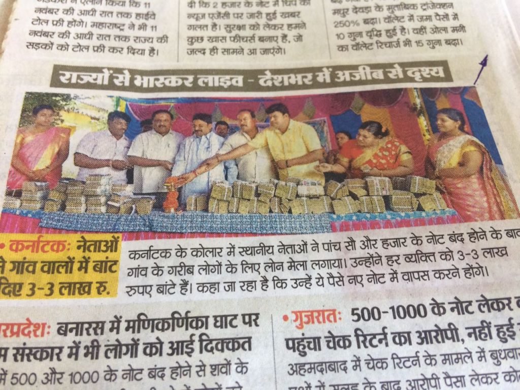 Money Distribution