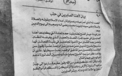 The fatwa