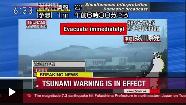 Japan tsunami warning