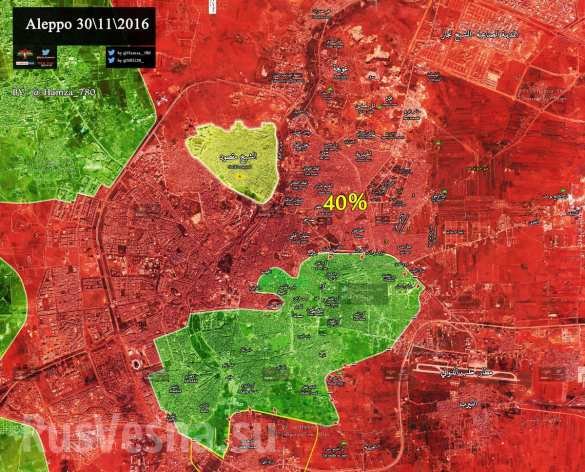 aleppo