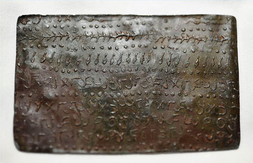 Click to enlarge christian tablets