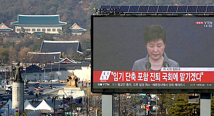 Click to enlarge resignation Pres Park