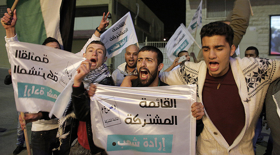Supporters of the Joint List of Arab parties