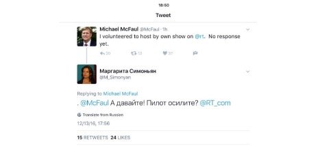 RT tweet Michael McFaul