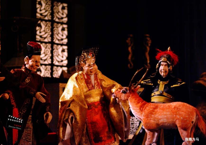 Zhao Gao