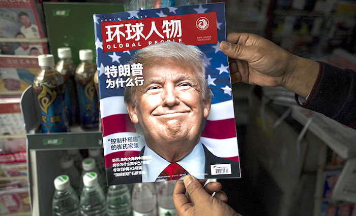Trunp chinese mag cover