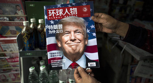 Chinese magazine with Trump photo