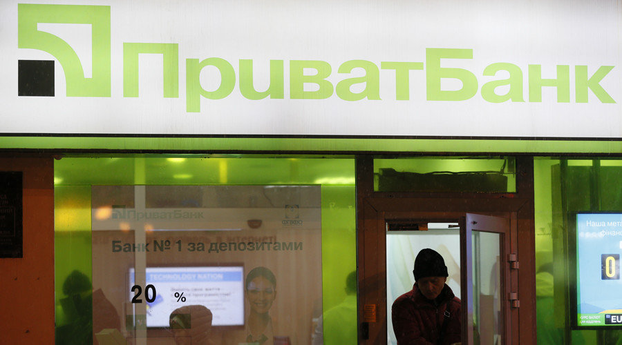 branch of Privatbank