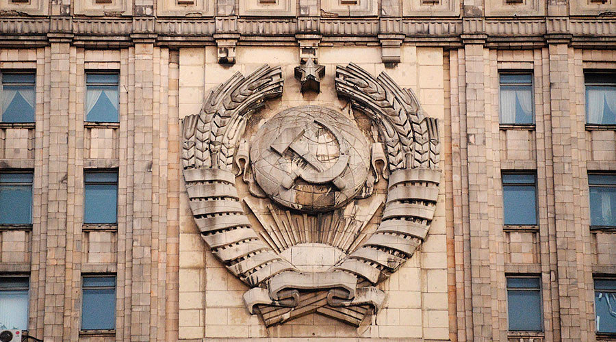 The Soviet Emblem