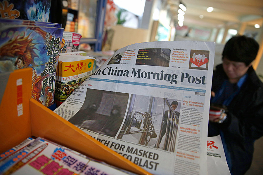 china newspaper citizen