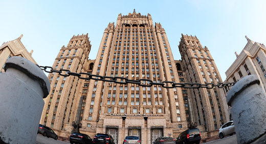 Russian Ministry of Foreign Affairs