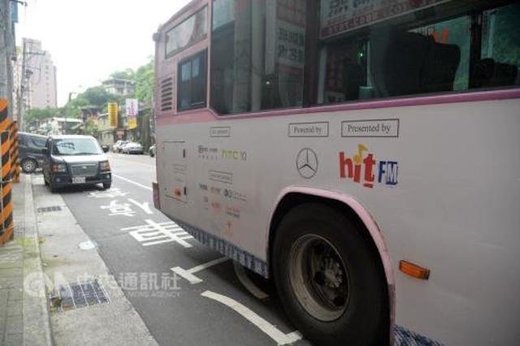 Taipei City bus