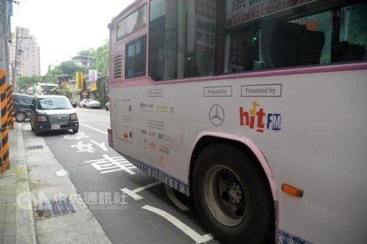 Click to enlarge Taipei City bus
