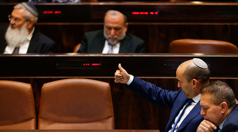 Israeli parliament