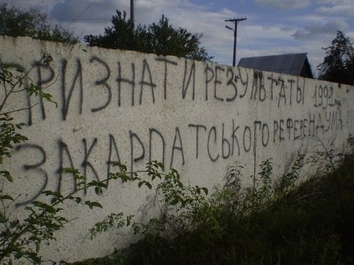 Click to enlarge Transcarpathian graffiti