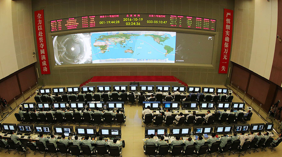 Beijing Aerospace Control Center