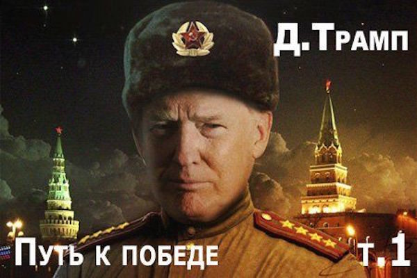 Donald Trump Russia
