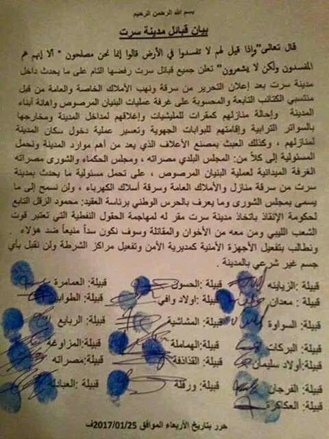 Click to enlarge Libya Clinton mercenaries tribes of Sirte