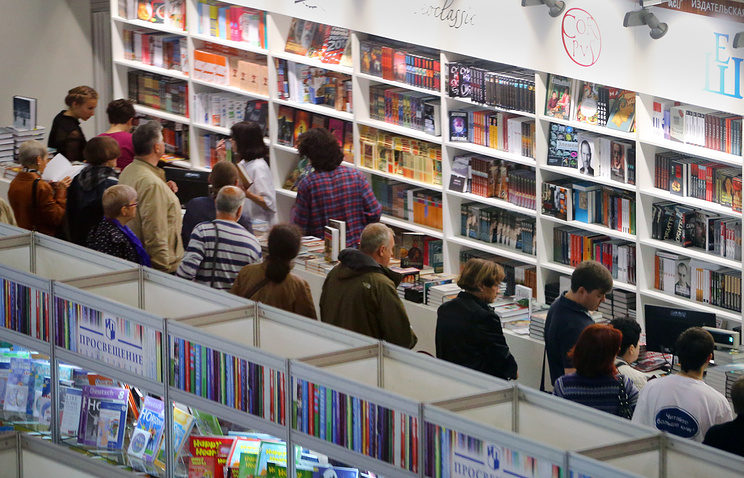 Click to enlarge Ukraine book store