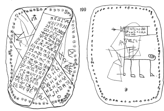 Click to enlarge 13th century boy who preserved his homework on birch bark Onfim