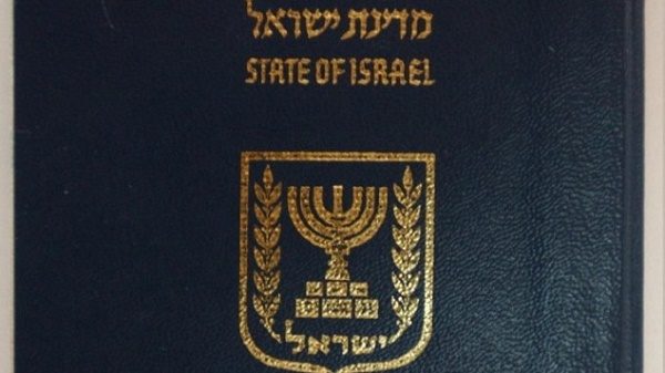 Israeli passport