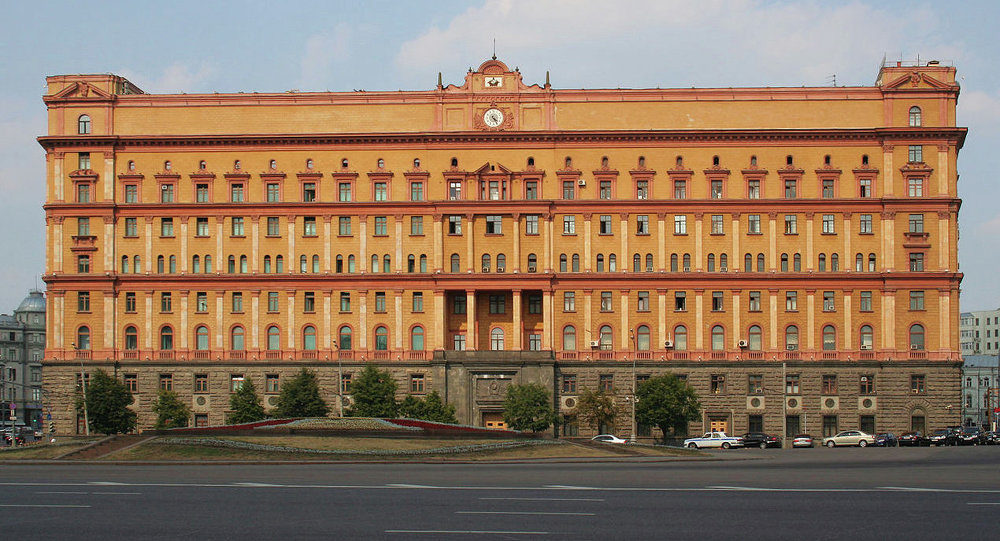 FSB building in Moscow