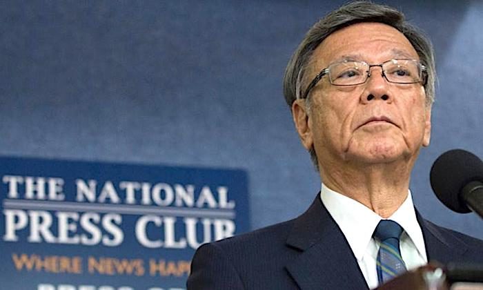 Click to enlarge Governor Takeshi Onaga